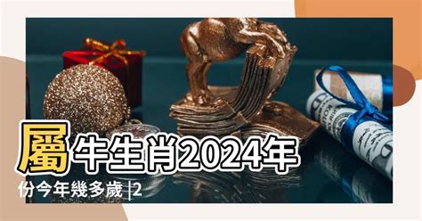 馬年出生年份|2024屬馬幾歲、2024屬馬運勢、屬馬幸運色、財位、禁忌